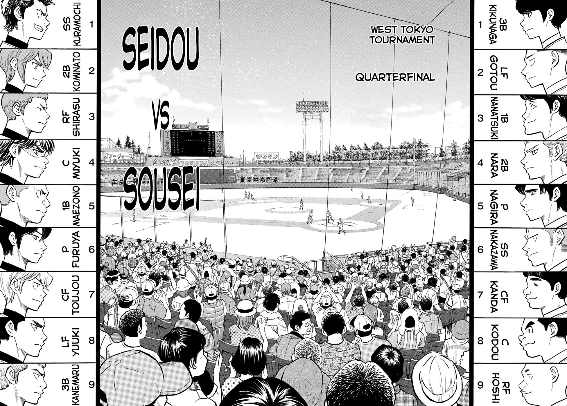 Daiya no A - Act II Chapter 204 10